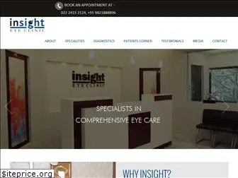 insighteyeclinic.com