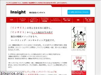 insightmaster.co.jp