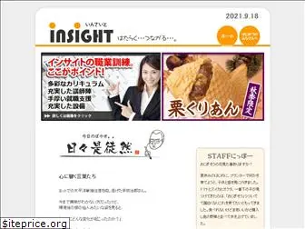 insightnet.co.jp