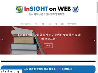 insightonweb.com