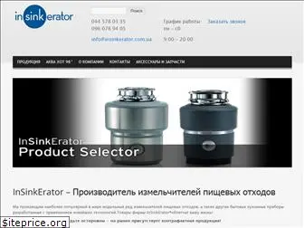 insinkerator.com.ua