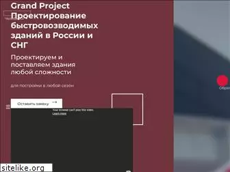 insiproject.ru