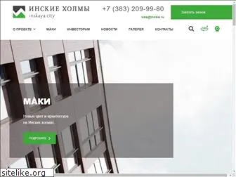 inskie.ru