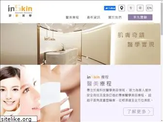 inskin.com.hk