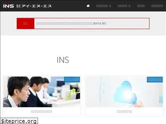 insnet.co.jp