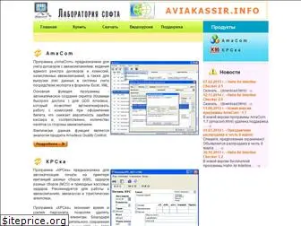 insoftlab.ru