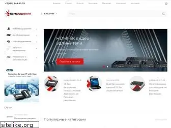 insotel.ru