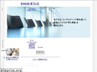insou-office.co.jp