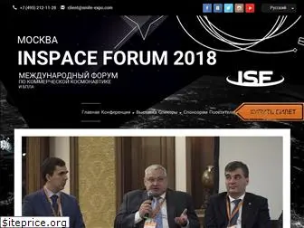 inspaceforum.ru