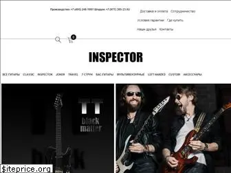 inspectorguitars.ru