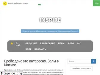 inspire2.ru