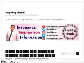 inspiringshashi.com