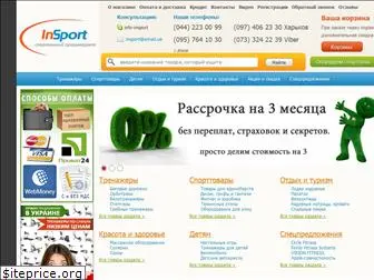 insport.com.ua