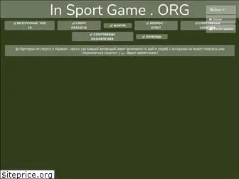 insportgame.org