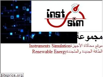 inst-sim.com