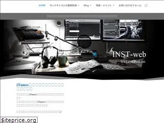 inst-web.com