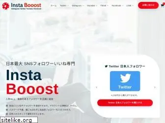 instabooost.com