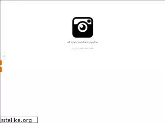 instagramdownloader.ir