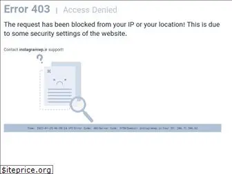 instagramwp.ir