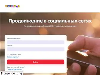 instalabel.ru