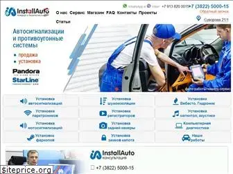 install-auto.ru