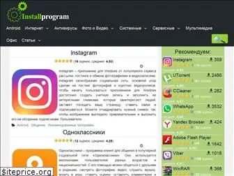 installprogram.ru