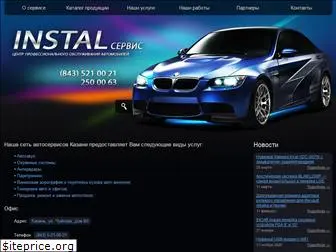 instalservice.ru