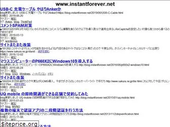 instantforever.net