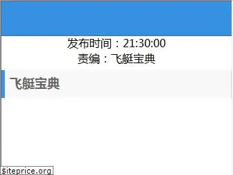 instantrankmeter.com