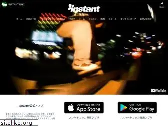 instants.co.jp