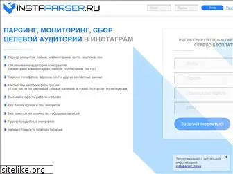 www.instap.ru