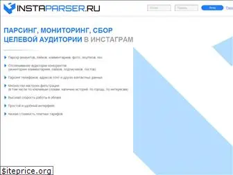 instaparser.ru