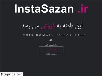 instasazan.ir