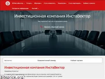 instavector.ru