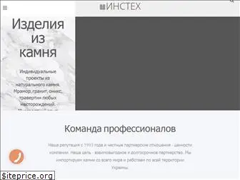 instech.kiev.ua