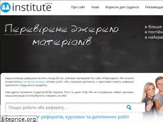 institute.com.ua