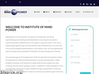 instituteofmindpower.com