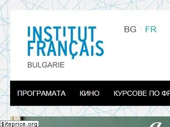 institutfrancais.bg