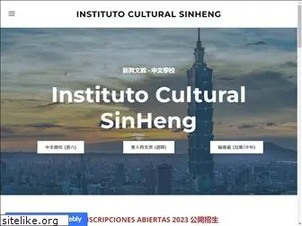 institutosinheng.com
