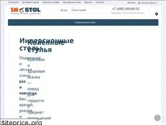 instol.ru