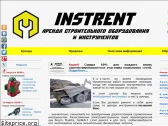 instrent.ru