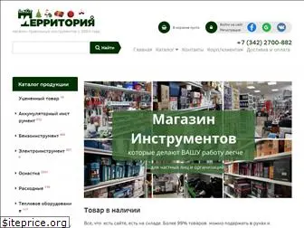 Бигмолл Интернет Магазин Пермь Бигмолл Интернет Магазин Пермь