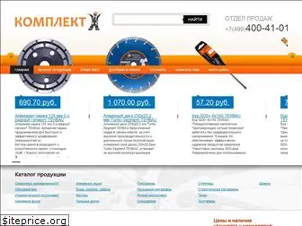 instrument-opt.ru