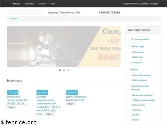 instrument.org.ua