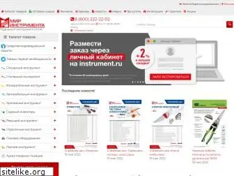 instrument.ru