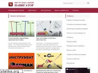 instrumentn.ru