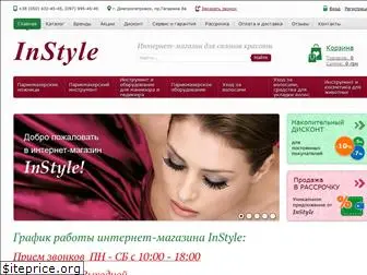 instyle-shop.com.ua