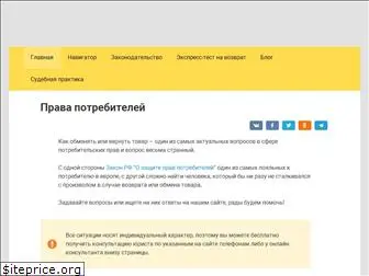 insulaw.ru