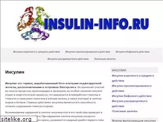 insulin-info.ru