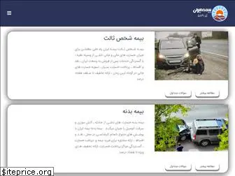 insurance-iran.com